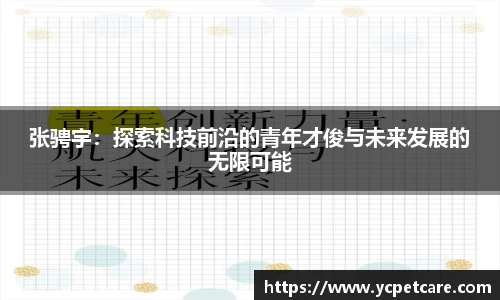bb贝博艾弗森
