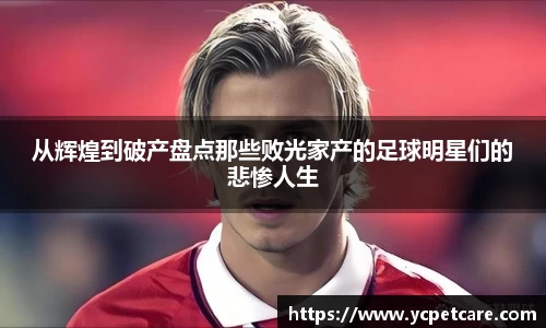 ballbet贝博bb艾弗森