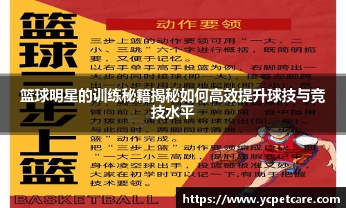 贝博 艾弗森